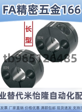 导向轴支座轴固定支撑座STHMRB STHMRBL8 10 12 15 16 20 25 30