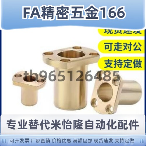 无油衬套OFG65-d6/d8/d10/d12/d16-L15/L20/L25/L30/L35/L40