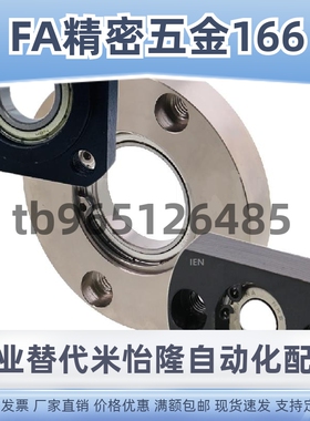 轴承座双切边法兰BGRAB BGSAB BGCAB6900 6000 6901 6001 6201钢