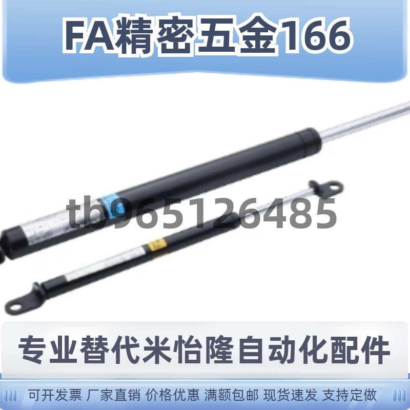 FGSS15050 15080 15090 15100 18100 18150 22050 27200 27250ABK