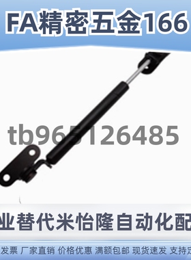 上隆GSE-D15 D22-S50 S100 S150 S200-N49 N98 N196 N392气弹簧