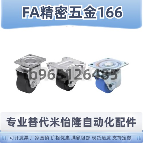CKZJ50/65/75/80/100-N脚轮CGM01-D65/65E/75E/80/100-NS CGL06