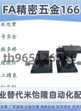 燕尾槽 XY轴 手动位移滑台 XYDTSC/XYDTS/XDTSC/XDTS50 60 90 126