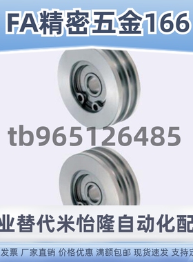 带轮圆皮带主动轮MBR MBRM MBRA60 80 100 120 140-3 4 5 6 8 10