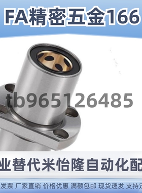 无油衬套组件/中间切边法兰 BOFCNW MFCNW6 8 10 12 16 20 25 30