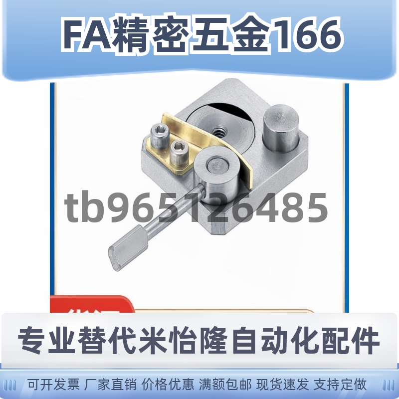 直线导轨夹具SECK13 SECK16 SECWK14 SECWK16/ICG88/89-13 16