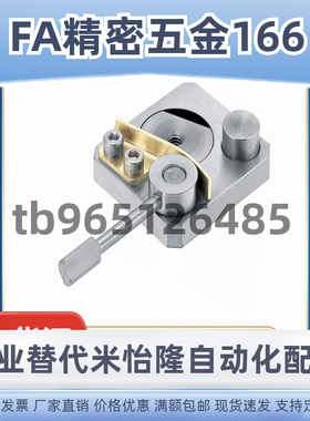 直线导轨夹具SECK13 SECK16 SECWK14 SECWK16/ICG88/89-13 16