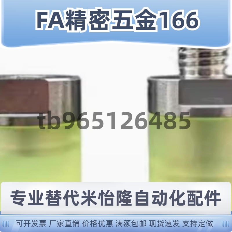 聚氨酯压块 URLH URLM URLL PSHLH8 10 12 16 20 25 30 32 36 40A