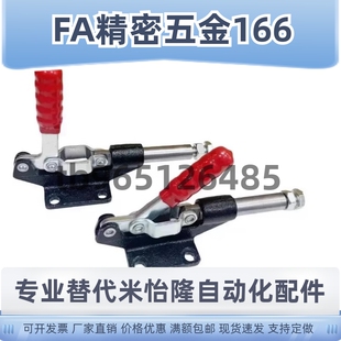 快速夹钳具 肘夹 WDC30513/31501/36010M/36020M/36070/36092M