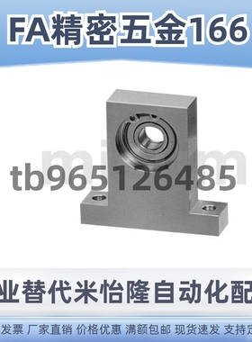 低尘润滑脂封入型带座轴承 T型S-BGHKSA BGHFSA606 626 608 628ZZ