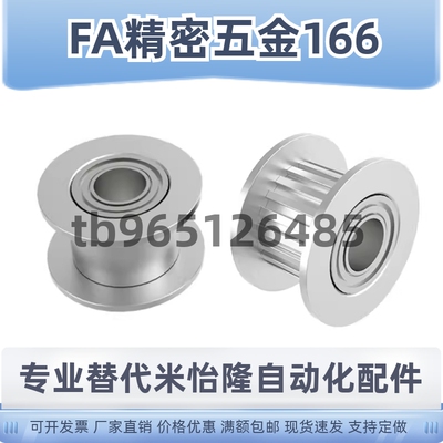 同步带轮HTPA30S5M150-B-P/N8P10P12P14P15P16P17P18P20P22P24P25