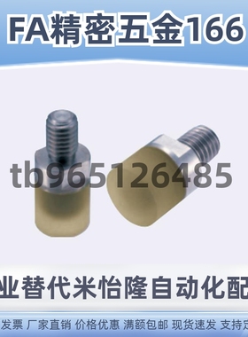 聚氨酯压块缓冲器不锈钢防护模组USSH USSM USSL6 8 10 12 16 20