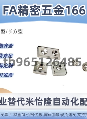 MAGK圆型沉孔带座磁铁MAGFN MAGFS-10 12 15 20 25长方型强钕磁铁