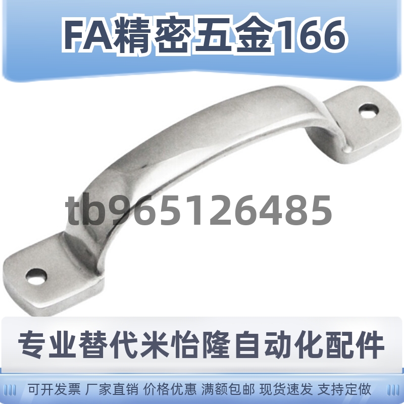 铸件型拉手XAK11-L105/L115/L125 不锈钢把手UWANDC105/115/125