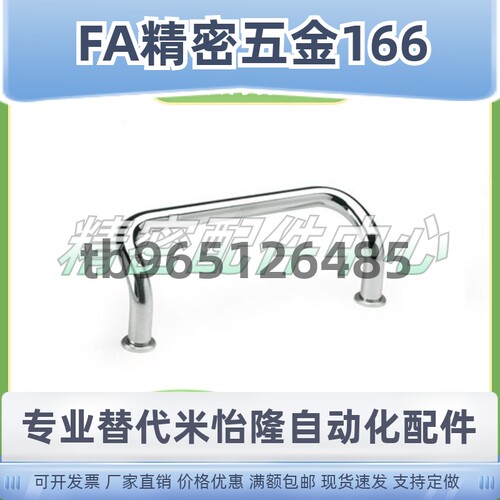 XAF41-32/48/66/L88/L100/110/L120/L125/L160-D/P/S/31拉手21/42
