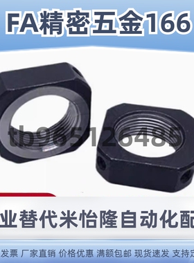 替代防松动轴承螺帽 四角型BNG12BNGS20BNR25BNRS17BNR15BNG20BNR