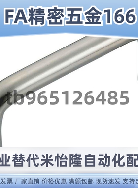 304不锈钢圆形拉手XAE16/18-D6/D8-L60/L70/L80/L90/L100/L120