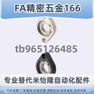 轴承座固定座C-BGCN C-BGCNB C-BGCA6902ZZ 6002ZZ 6904ZZ 6004ZZ