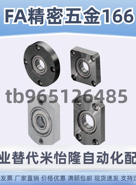 轴承固定座BGCNB BGCN6900 6000 6200 6701 6801 6901 6001 6201