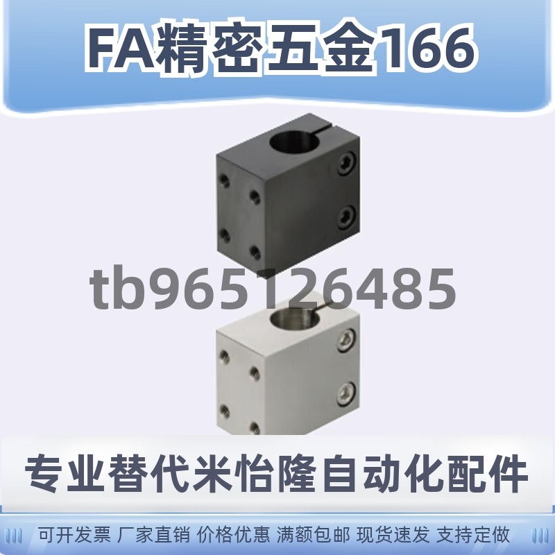 底座用支架侧面安装无法兰CLHB CLHNM CLHAM10 12 15 20 25 30