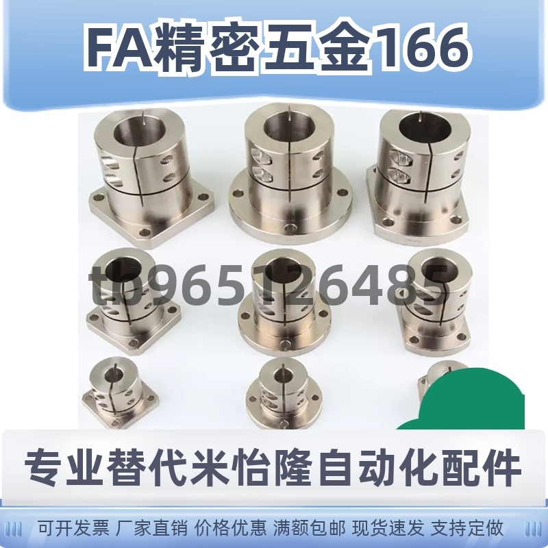 光轴固定座双切边导向轴支座STHWCL/STHWCBL12 16 20 25 30 40 50