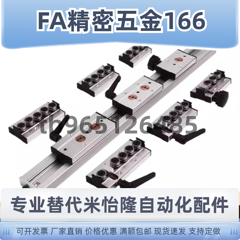 双轴心直线导轨SGR10E/15N/20N/25/35/50/08 SGB-3/4/5轮锁紧滑块