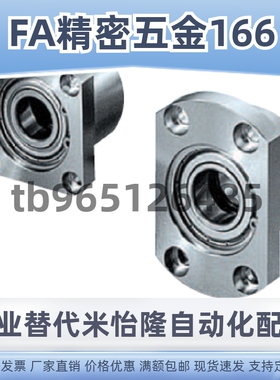 轴承座法兰BGRBB BGSBB BGCBB605 606 698 626 625ZZ-20 25 30 35