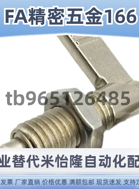 PMXRM12 PMXRB12 PMXRB10 PMXRM10 分度销旋钮柱塞 L型粗牙定位柱