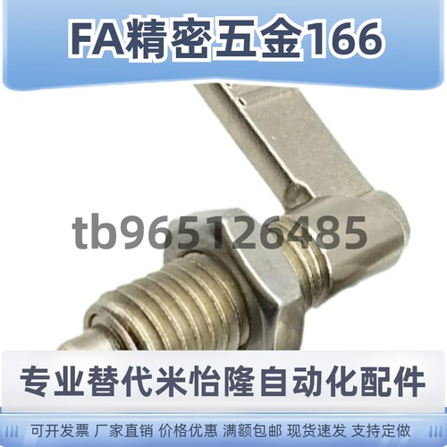 PMXRM12 PMXRB12 PMXRB10 PMXRM10 分度销旋钮柱塞 L型粗牙定位柱