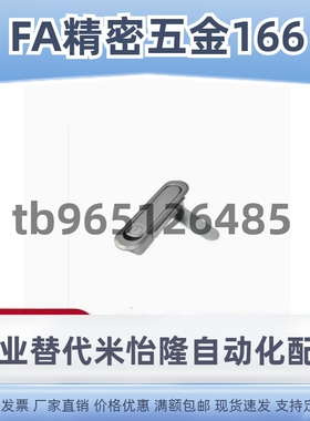 平面锁XAX11 16 21 22 26-A106 A123 A138 A117 100 132门锁XAX36