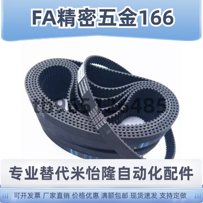 HTBN213/219/222/225/234/237/246/252S3M-60 100 150 200同步带