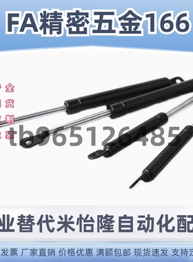 三益GAHF GAHC GAHB GAHA180 200 220 215 240 260重载氮气汽弹