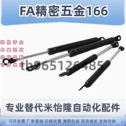 三益GAHF GAHC GAHB GAHA180 200 220 215 240 260重载氮气汽弹