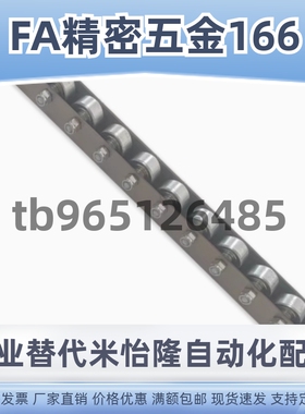 QJD11 QJD31 41 61 QJC41 QJD71 QJM50 QJM51 QJM52 QJC72 滚轮条