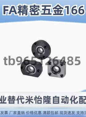 轴承座BGSNB BASN SBGSN628 BGSN 6700 6801 6903 6000 6204ZZ