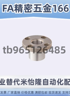 定位销用衬套圆法兰型JBTF JBTFM10 12 15 18 20 22 25 26 30 35