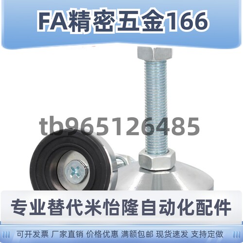 WAL01/WAL03-D40/50/60/80/100/120-M8/10/16/20/24-L75/100/150