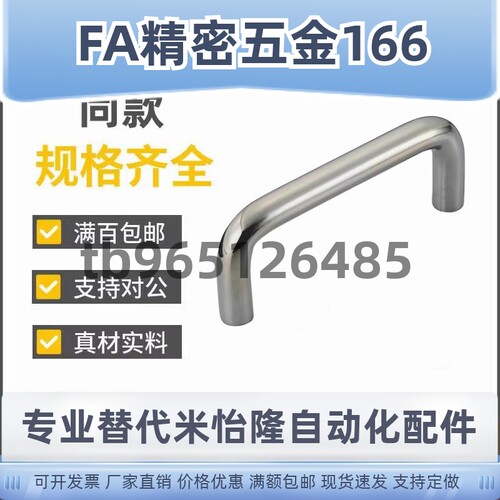 XAE06-D12-L150/L188/L238/L288-H52/H87 圆型拉手/内装型 U型