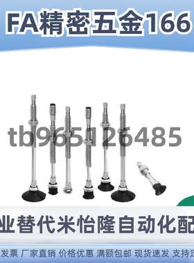 SMC型吸盘ZPT10/13/16/20/25/32UNK/USK10-B5/04/06-A10 单层平型