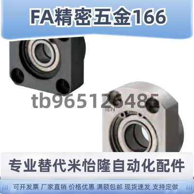 带扣环双轴承短型支撑座BGSEB BGREB BGCEB6900 6000 6901 6001ZZ