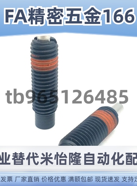 ZAW01粗牙平头轻载型弹簧柱塞 PJLF5/6/8/10/12-3/5/10分度弹性销