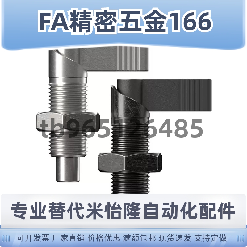 旋钮柱塞 细牙螺纹把手型 C-PXVBK16-6 C-SPXVBK16/20-6/8/10/12