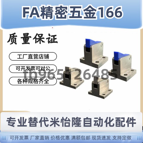 止回组件PFC01-7S 7SA 10S 14S 20S 28S 流水线止回器ATBM厂家货