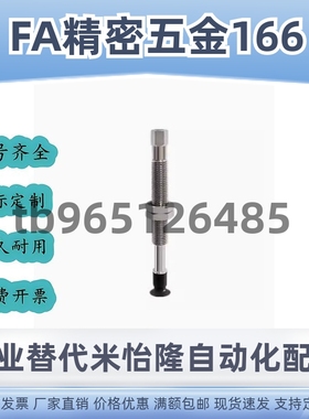 SMC型真空吸盘单层平形ZPT02/04/06/08UNK/USK6/10/15-B5-A8吸嘴