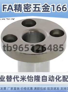 定位销用衬套 圆法兰型JBY JBYM5 6 8 10 12-L8 10 12 16 20 25 3