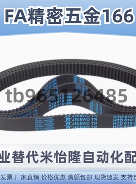 TBN160/162/165/170/175/180/184/190MXL019 025 037同步带轮 050