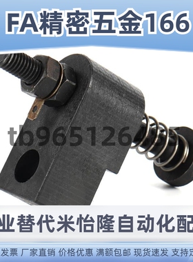 替代标准模具误送料检测装置WF/WL检误装置OKJS末端感应器