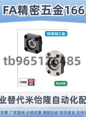 轴承座SBGRE SBGCE606 608 6900 6000 6901 6001 6902ZZ