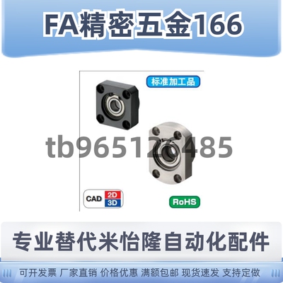 轴承座SBGRE SBGCE606 608 6900 6000 6901 6001 6902ZZ