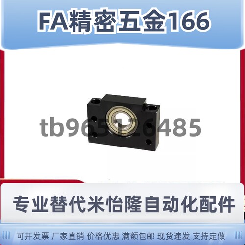 轴承座TSPB/SPBF/TSPC/SPCF/TSPA/SPAF6 8 10 12 15 20 25 30 40